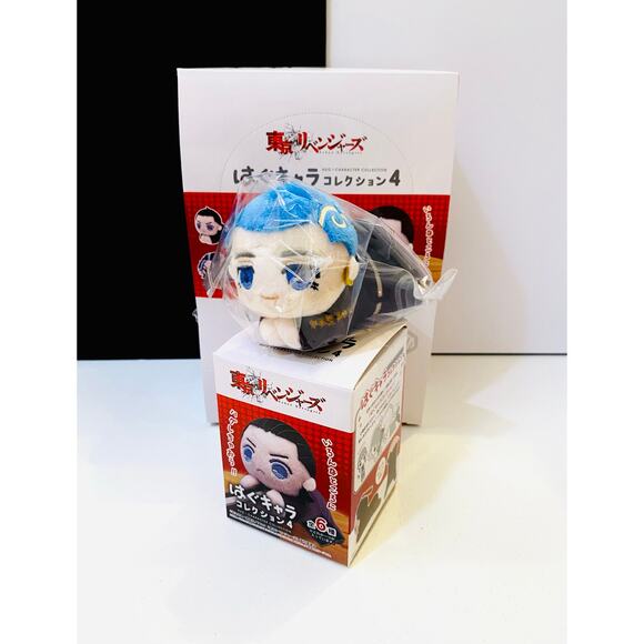 Tokyo Revengers Hug Chara Series 4 Hakkai Shiba - Picture 1 of 3